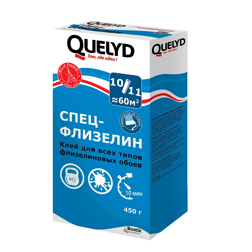 Чем отличается жидкий клей от других видов клея для обоев