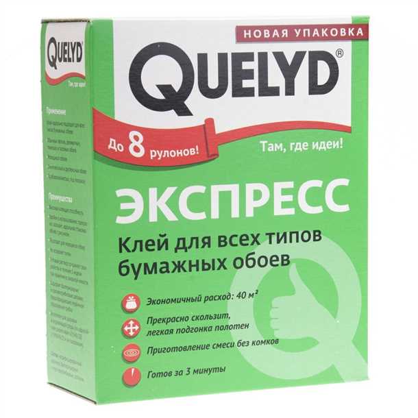 Технические характеристики жидкого клея для обоев: