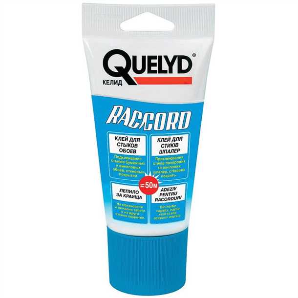 Выбор и подготовка клея