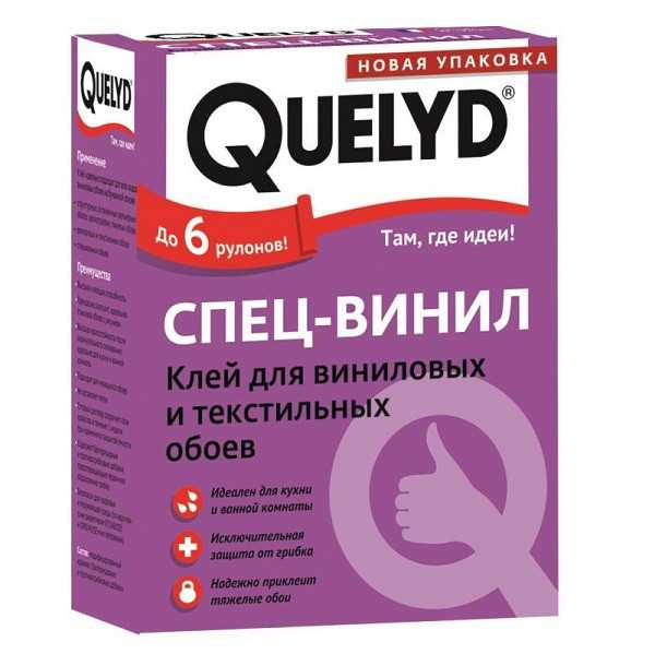 Хранение клея для виниловых обоев: