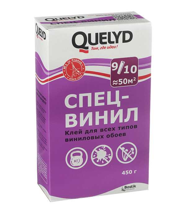 Типы клея для виниловых обоев