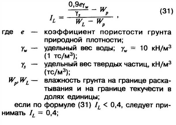 1. Гравиметрический метод