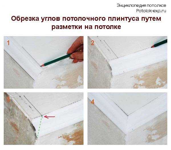 Как выбрать подходящий материал для потолочного плинтуса