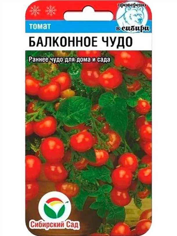 Подготовка почвы для саженцев помидоров на балконе