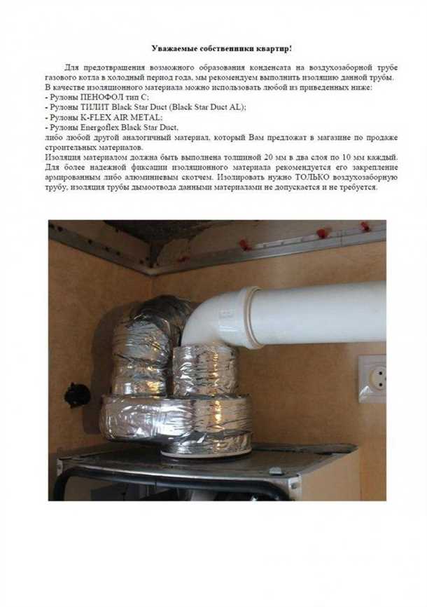 Как работает система отопления