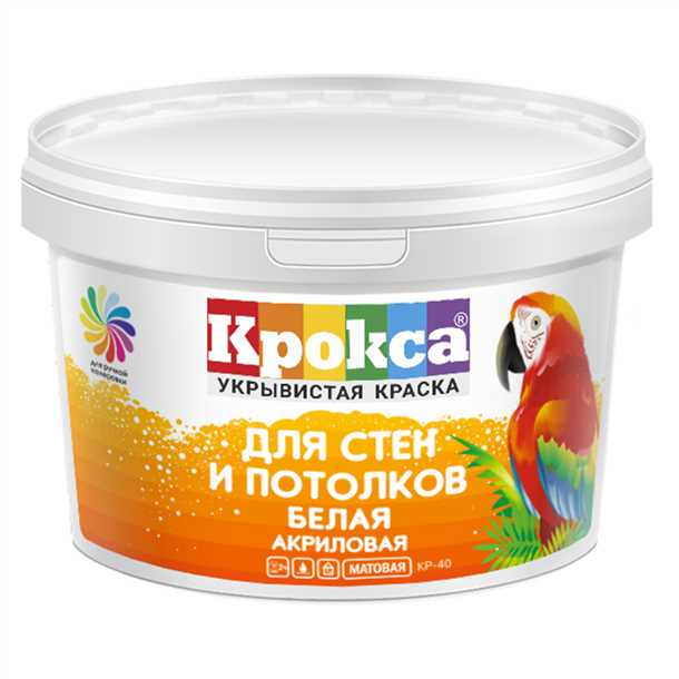 Краска белая Краска белая