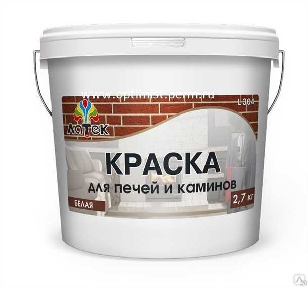 Подготовка поверхности: