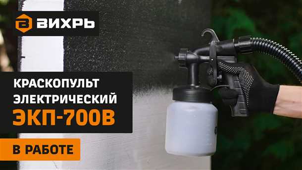 1. Очистка и промывка краскопульта