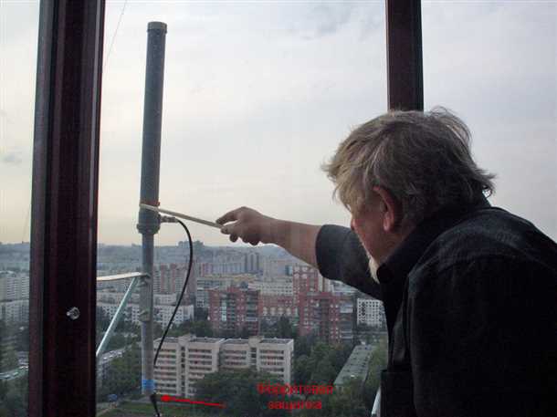 Подготовка поверхности балкона для крепления антенны