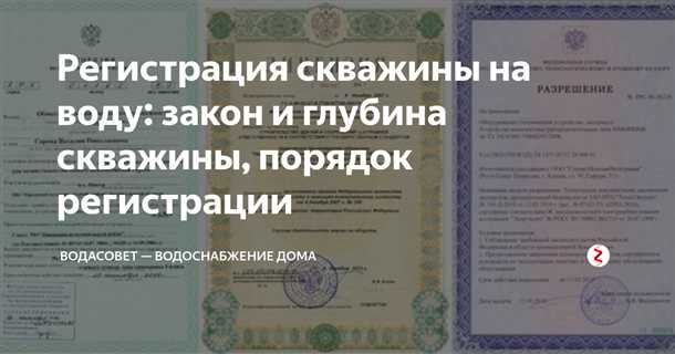 Оплата государственной пошлины за лицензию