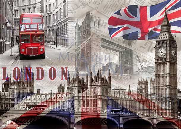 Лондонские символы