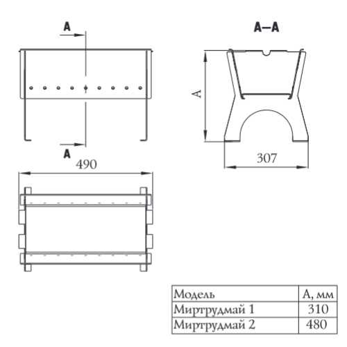 Плоский мангал