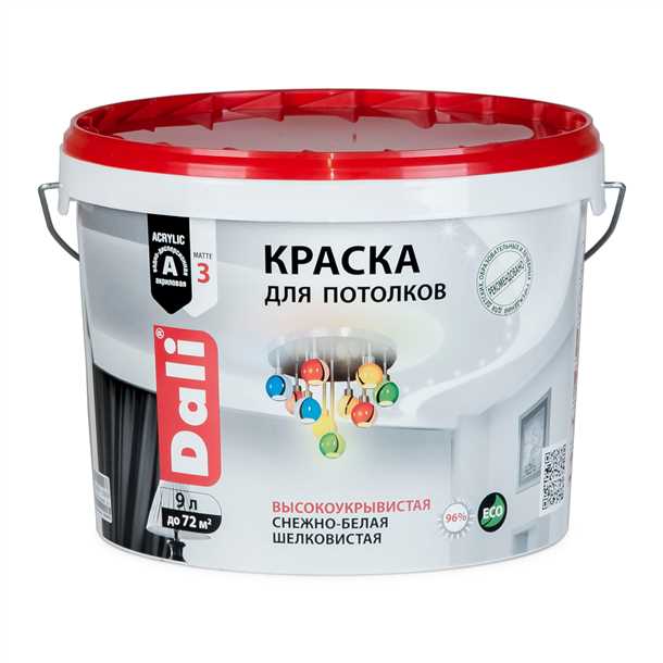 Матовая краска для потолка - отличное решение для создания элегантного интерьера Матовая краска для потолка