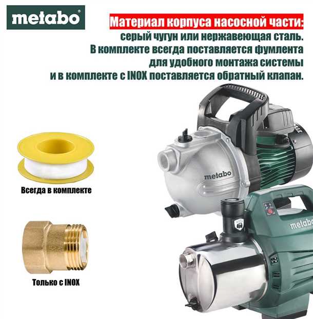 2. Обеспечение автономного водоснабжения