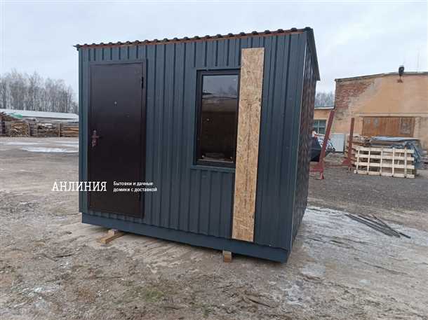 Защита от взлома