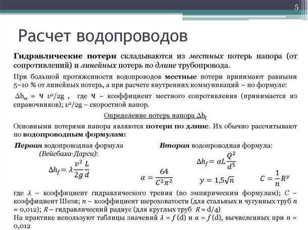 1. Ультразвуковые датчики потока
