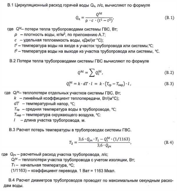 2. Акустические системы детектирования утечек