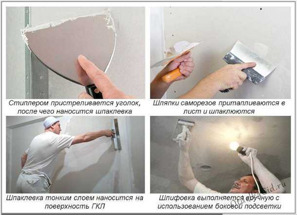 Другие варианты отделки гипсокартона