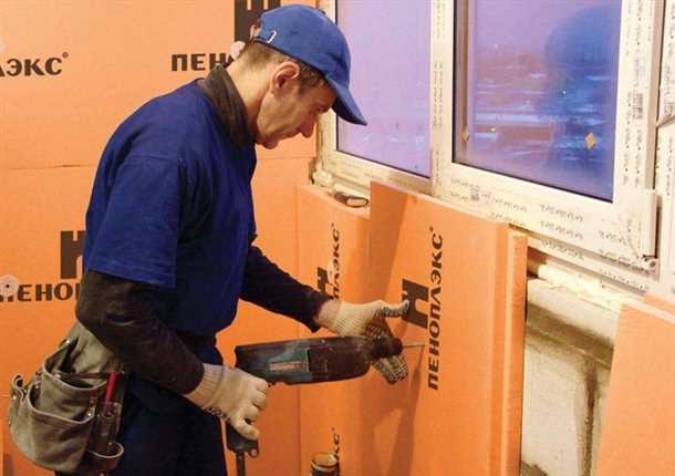 1. Штукатурка