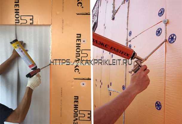 Как подготовить поверхность пеноплекса к наклейке обоев