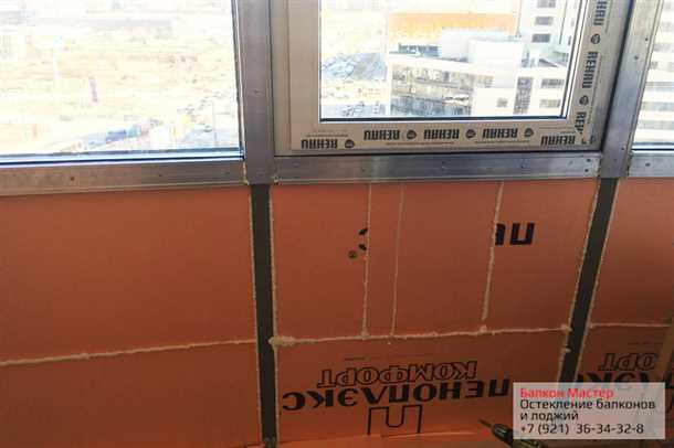 2. Какими материалами можно утеплить лоджию?