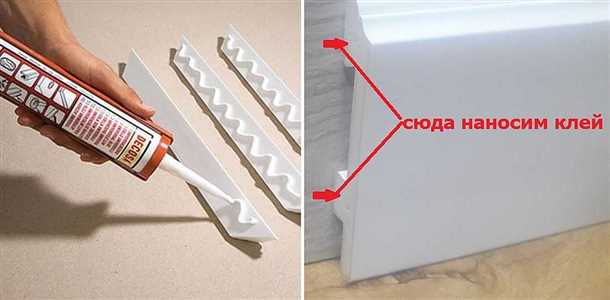 Шаг 2: Подготовка поверхности