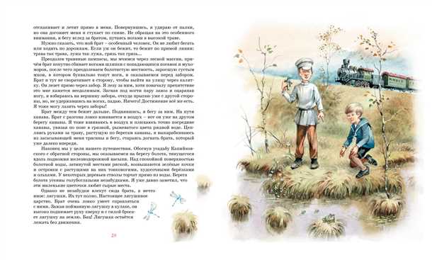 1. Засорение