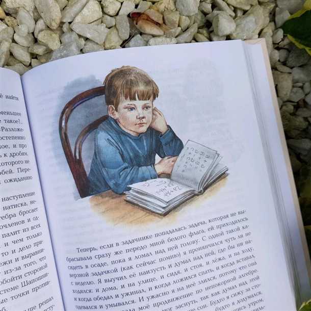 На дне колодца