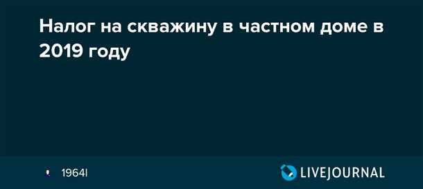 Учет и проверка платежей