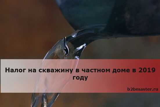Обязательная уплата налогов