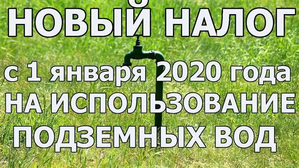 Ставка налога на добычу полезных ископаемых