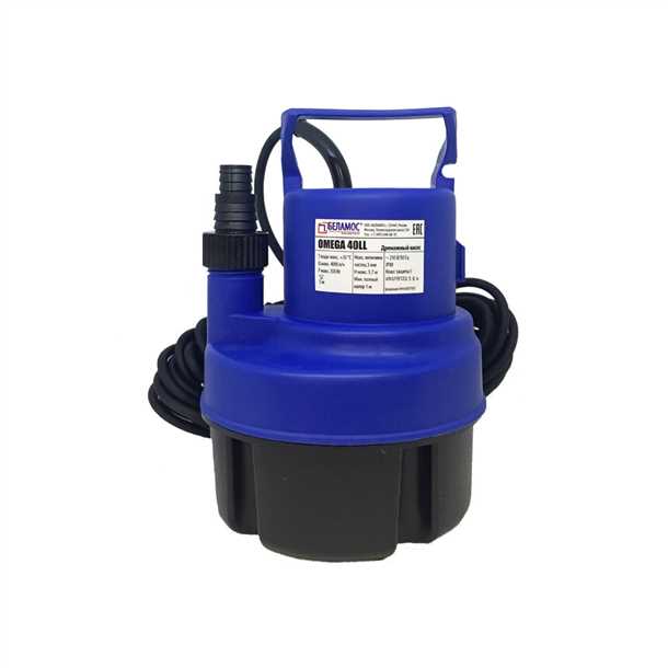 4. Насос Nasos GHI-400