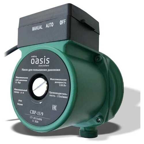 Обслуживание насоса для повышения давления