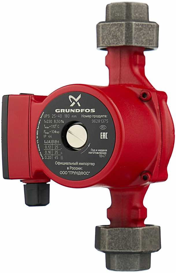 Насос grundfos