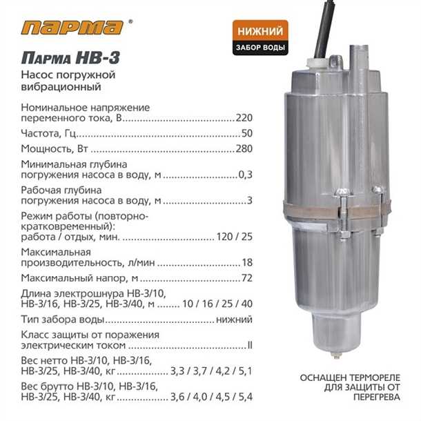 Применение в бытовых условиях
