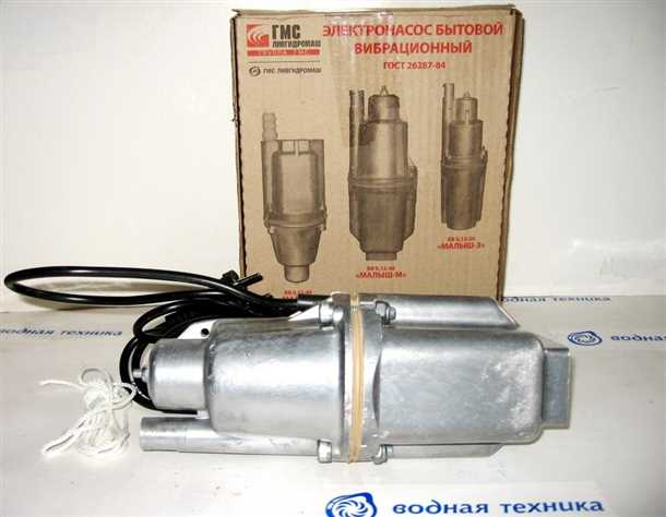 Насос малыш технические характеристики