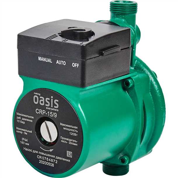 Шаг 3: Расчет мощности насоса