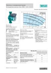 Технические характеристики насосов Wilo для эффективной работы систем отопления и водоснабжения Насосы wilo технические характеристики