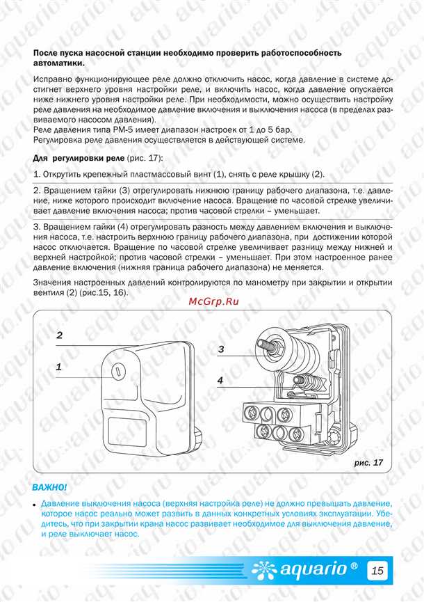 4. Обратите внимание на качество и надежность
