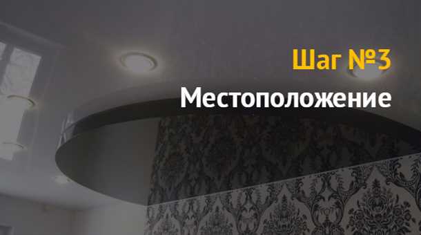 Преимущества натяжных потолков