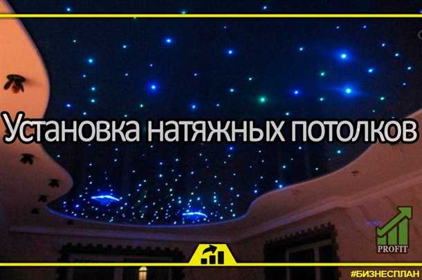 4. Улучшение акустических свойств помещения