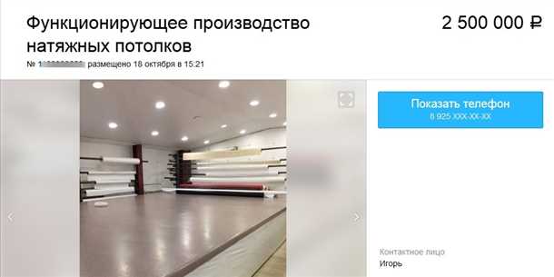 Конкурентные преимущества