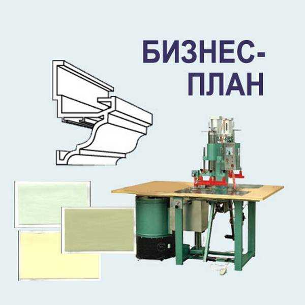 Что такое натяжные потолки?