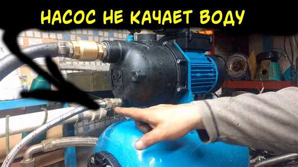 Неисправности гидравлических компонентов