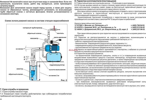 Проблемы с расширительным баком