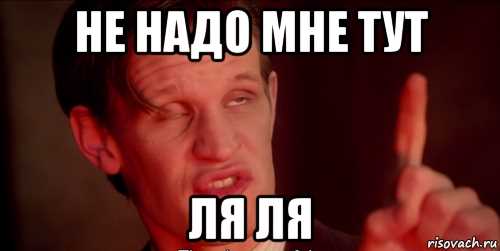 2. Износ материалов