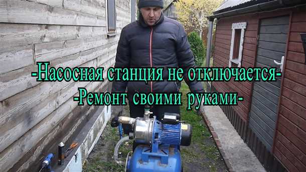 Повышенное потребление электроэнергии