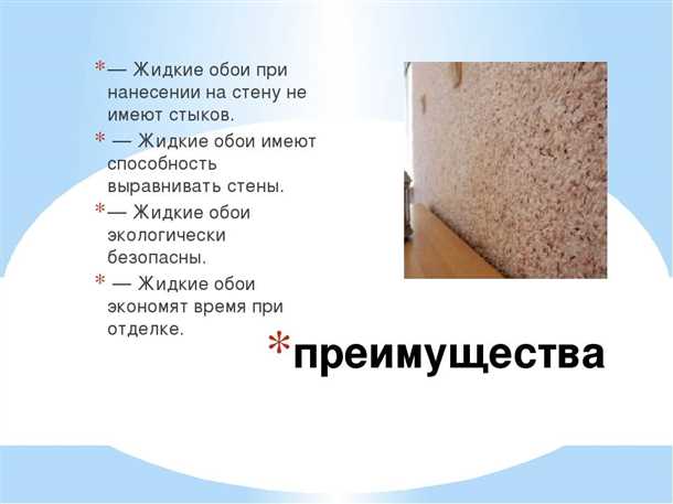 Неустойчивость к воздействию влаги и пятнам