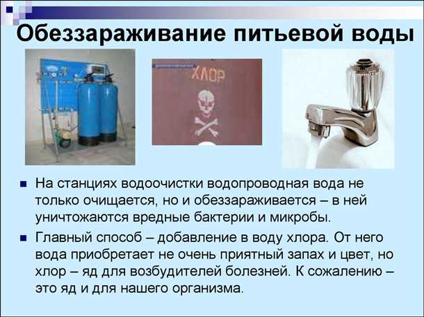 Физические методы