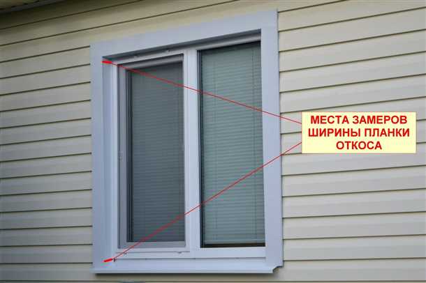 Деревянная облицовка окон